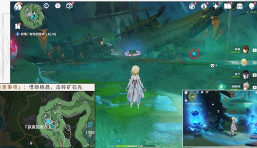 原神细雨将至任务怎么做 原神细雨将至零件详细位置