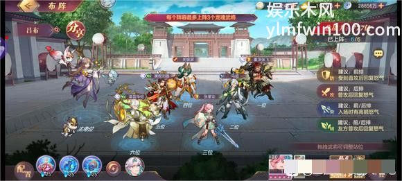 三国志幻想大陆泽芸华佗阵容-三国志幻想大陆芸泽华佗阵容搭配图