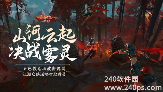 新剑侠情缘怎么获取元气 新剑侠奇缘获取元气的方法