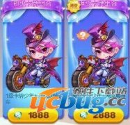 天天酷跑卡牌少年怎么得？