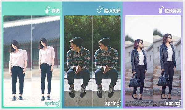 Spring：一款帮助你拉长大长腿的手机软件