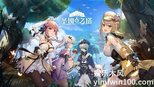 圣境之塔平民职业选择-圣境之塔平民职业推荐