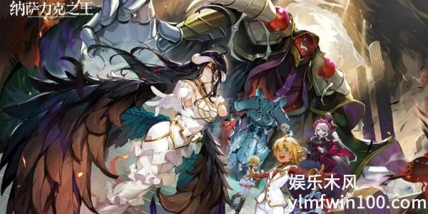 纳萨力克之王角色强度榜-纳萨力克之王角色强度榜一览