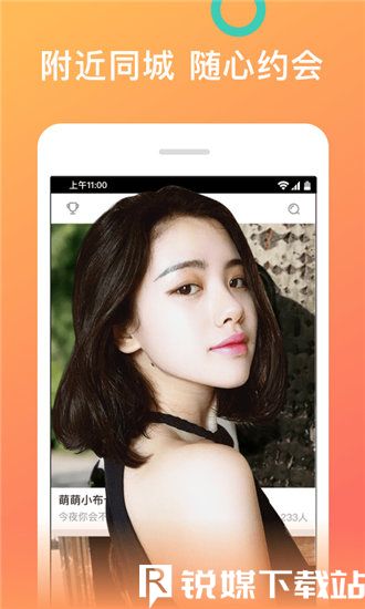 榴莲视频app下载网站进入ios站18正确入口，网友：感谢!