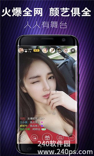 草莓香蕉榴莲丝瓜秋葵绿巨人a：让看视频不再孤单