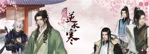 逆水寒手游玩什么职业好-逆水寒手游平民职业推荐盘点