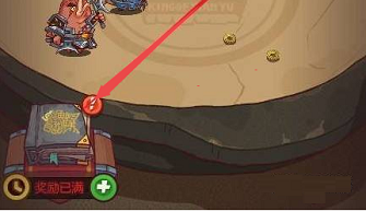 咸鱼之王挂机奖励多久领好咸鱼之王离线奖励领取攻略