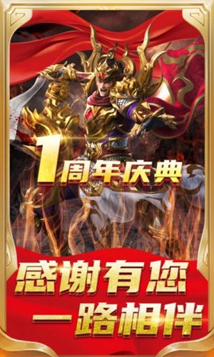 怒斩屠龙礼包码大全 怒斩屠龙兑换码