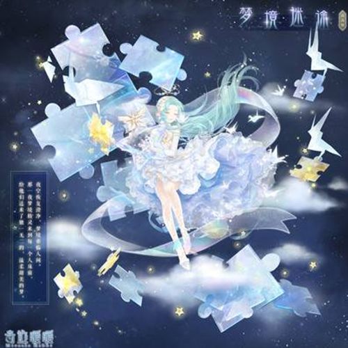 奇迹暖暖怎么快速获得钻石 奇迹暖暖钻石获取方法