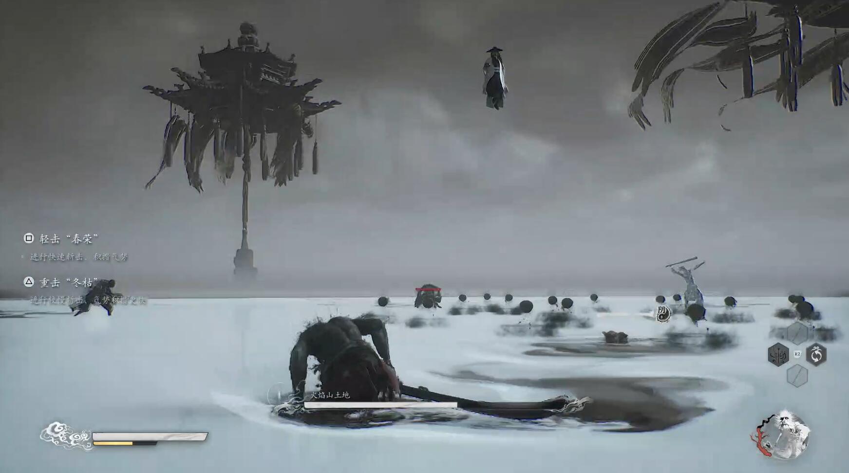 黑神话悟空火焰山土地怎么打-黑神话悟空火焰山土地打法介绍