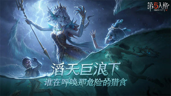 第五人格隐士首次公开时间 第五人格隐士上线时间介绍