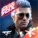 穿越火线领10000钻石兑换码-穿越火线手游领10000钻石兑换码是多少