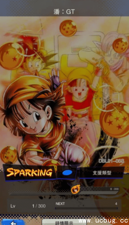 《七龙珠激战传说》潘GT攻略