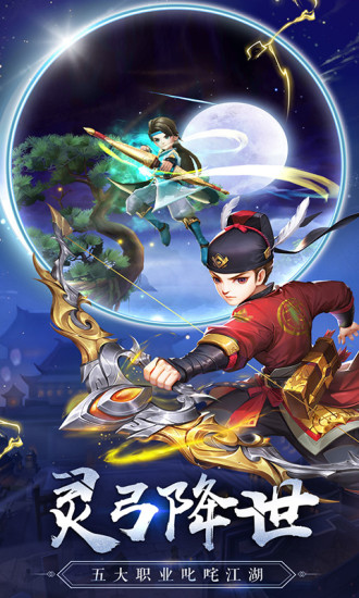 热血神剑最新版本：热血神剑礼包激活码