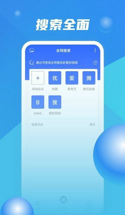 投屏精灵app手机版-投屏精灵v1.0.3安卓版 
