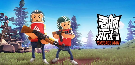 香肠派对手游：一款让吃鸡游戏变的更有趣的射击类手游