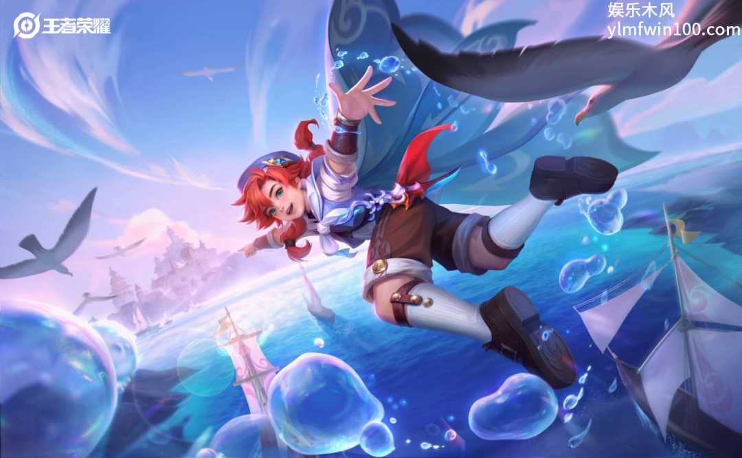 王者荣耀桑启皮肤怎么获取划算-王者荣耀桑启皮肤画中游获得方法攻略