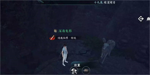 逆水寒手游仙缘浮生技能怎么获得 逆水寒手游仙缘浮生技能获取方法攻略