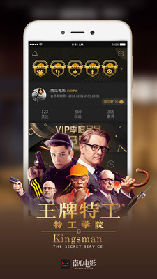 南瓜电影电视版-南瓜电影电视版客户端v3.1.4免费版 