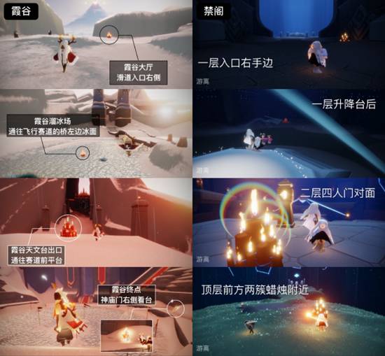 光遇10月12日大蜡烛在哪 光遇10.12大蜡烛位置攻略