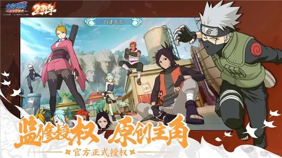 火影忍者手游宇智波鼬怎么得：火影忍者手游获得宇智波鼬的方法教程