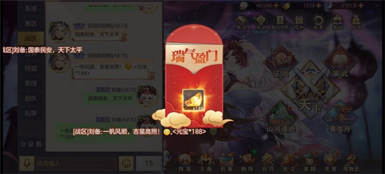 三国志幻想大陆2周年庆红包密令大全-三国志幻想大陆2周年庆红包密令汇总