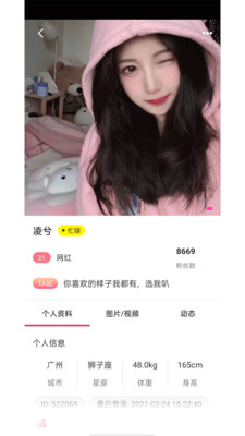 花蝶直播app福利版：这里有超级多优质的直播资源