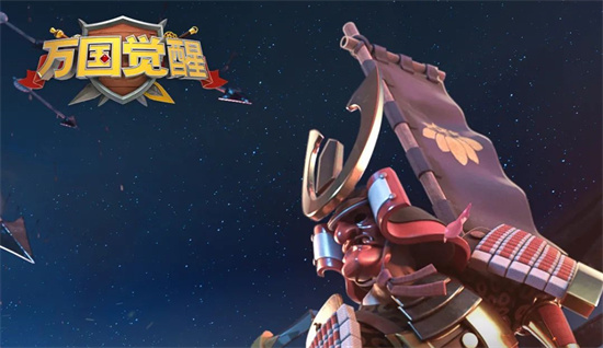 万国觉醒怎么移民到新区 万国觉醒移民规则2023