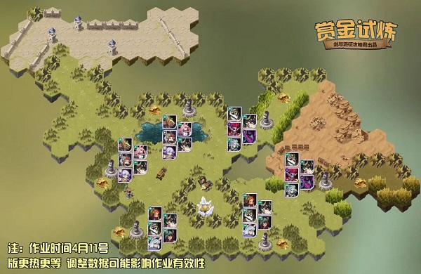 剑与远征绿裔绿牛赏金试炼怎么打 剑与远征绿裔绿牛赏金试炼懒人图攻略