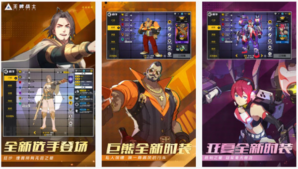 王牌战士下载手机版：一款经典的枪战射击对抗类手机游戏