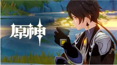 原神零命雷神毕业标准面板是什么  原神雷神怎么样才算毕业