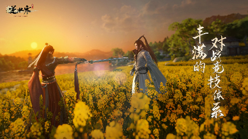 逆水寒手游哪个职业适合平民玩家-逆水寒手游平民职业推荐