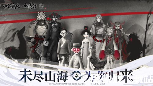 山海镜花预抽卡角色选哪个-山海镜花预抽卡角色选择建议