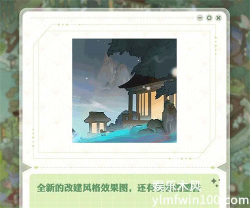 阴阳师7周年活动什么时候开始-阴阳师7周年活动开始时间