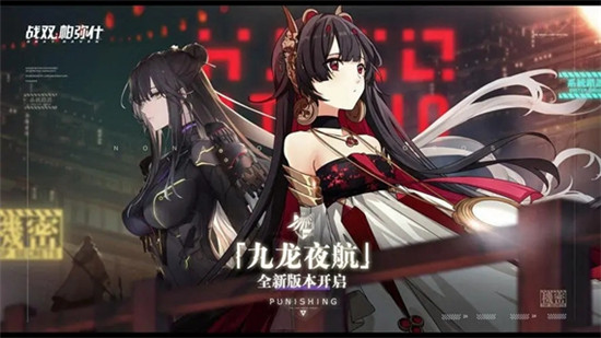 战双帕弥什s自选选哪个：战双帕弥什s自选选择教程