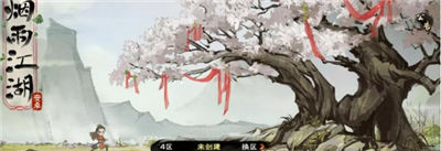 烟雨江湖炼丹配方大全最新炼丹配方大全2023一览