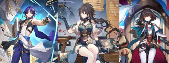 崩坏星穹铁道1.6版本卡池是什么 1.6版本卡池详细介绍一览