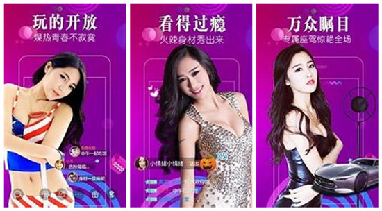 丝瓜草莓秋葵污下载安卓免费版：适合所有老司机们使用的平台