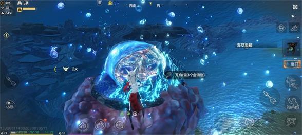 妄想山海螃蟹洞在哪妄想山海螃蟹洞位置攻略