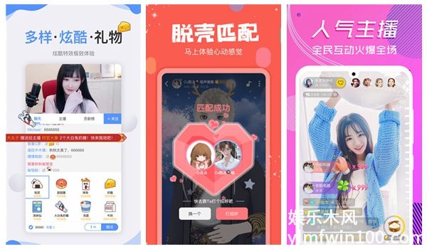 丝瓜草莓秋葵污下载旧版播放丝滑流畅，网友：无卡顿!