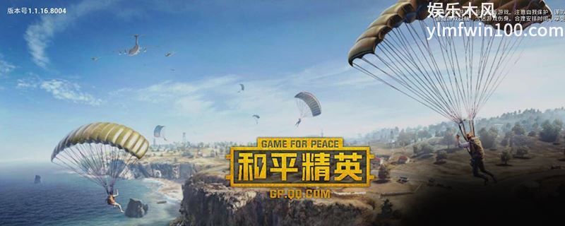 和平精英浪漫波比下架了能哪买-和平精英浪漫波比下架了能哪买介绍