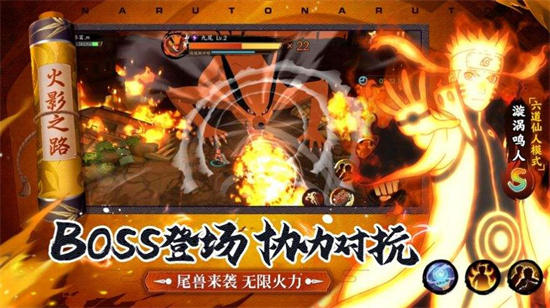 火影忍者怎么获得忍战鹿丸获得忍者忍战鹿丸的攻略