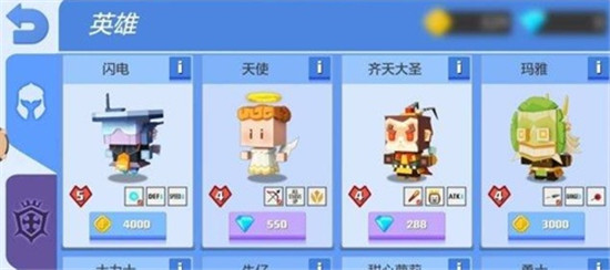 弓箭手大作战买角色的方法技巧:弓箭手大作战怎么买角色