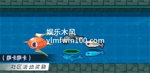 元气骑士萨卡萨卡怎么获得-元气骑士萨卡萨卡获取攻略一览