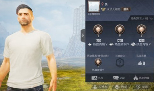 和平精英一个字的ID怎么改