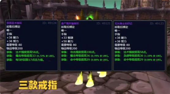 魔兽世界2022年万圣节boss掉落表魔兽世界怀旧服万圣节boss掉落物品大全