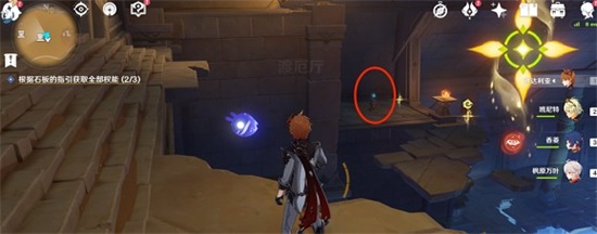 原神吞咽之间大赤沙海权能怎么获取 吞咽之间大赤沙海权能获取攻略