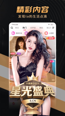 大菠萝app下载汅api免费下载-免费收看到全网精彩的视频