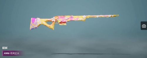 和平精英花间之火皮肤什么时候发布