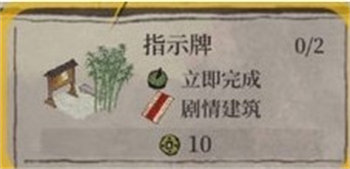 江南百景图鸡鸣山天田任务怎么做 江南百景图天田任务完成攻略